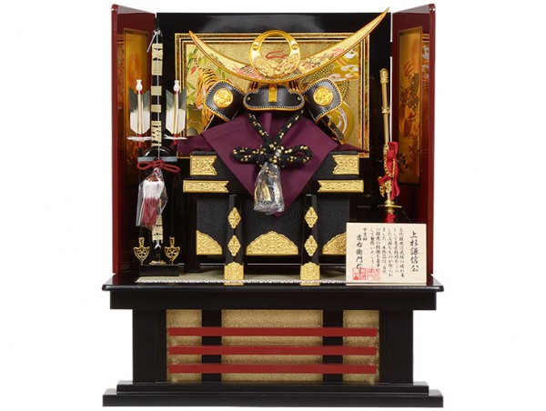 No.504-40 上杉謙信10号兜飾り