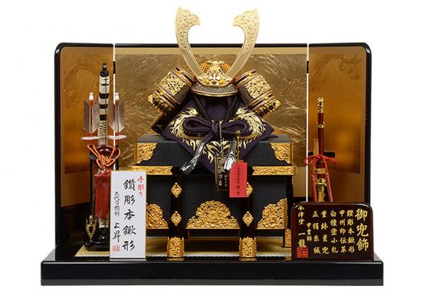 No.504-72 五月人形 兜飾り 【紫桜】 13号 白檀塗小札 鑚彫本鍬形 甲州印伝革 重鉢星兜