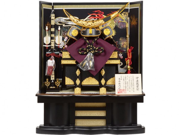 No.504-42 伊達政宗 10号兜飾り