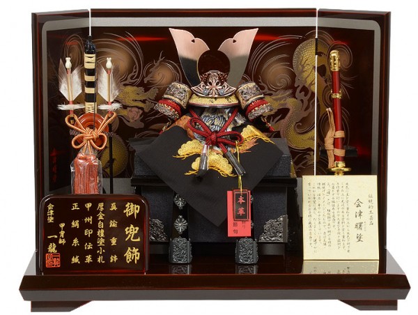 No.504-55 五月人形 コンパクト兜飾り 【炎魔】 白檀塗 印伝皮 7号サイズ