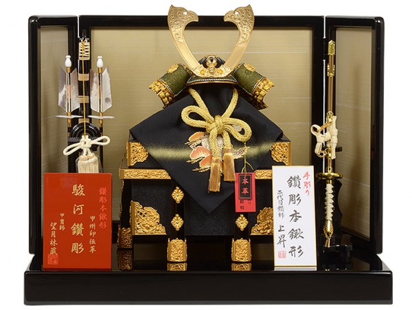 No.504-57 五月人形 コンパクト兜飾り 【金獅子】 白檀塗 印伝皮 鑚彫鍬形 10号サイズ