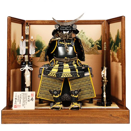 No.506-13 五月人形 鎧平飾り 【限定商品の鎧飾り】