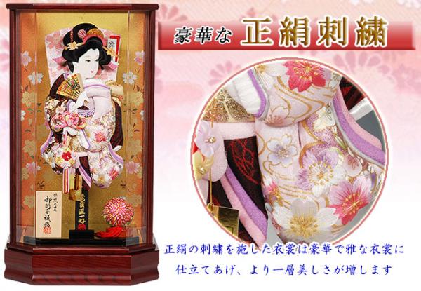 No.713-07 13号 紅珠 初正月のお祝い。コンパクトサイズの羽子板