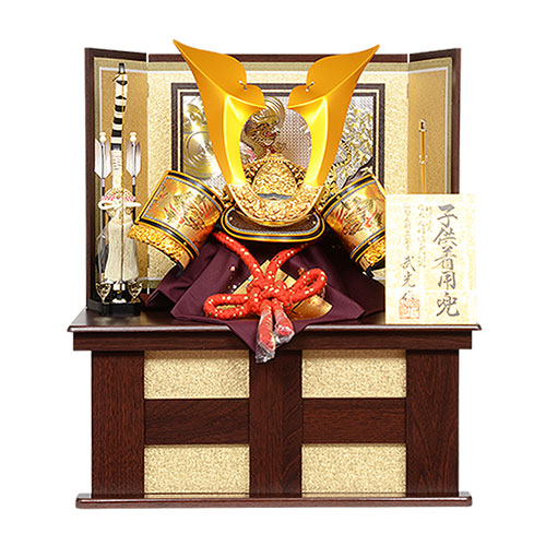 No.502-74 五月人形 実際にかぶれる 32号 立体大鍬形 着用兜 ゴールド 焦茶金屏風 収納