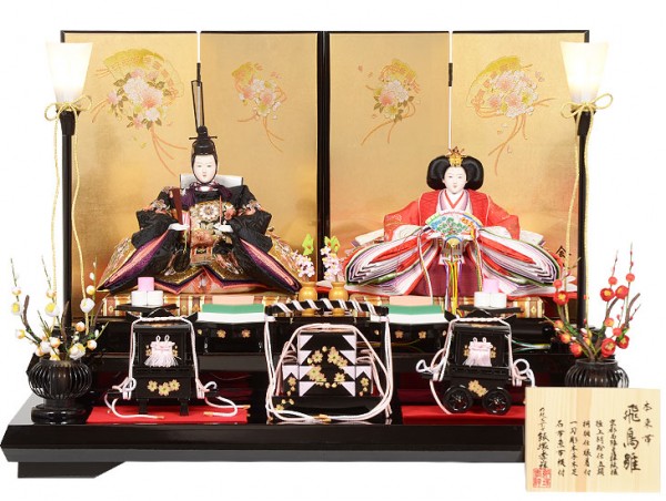 No.302-45 雛人形 親王飾り